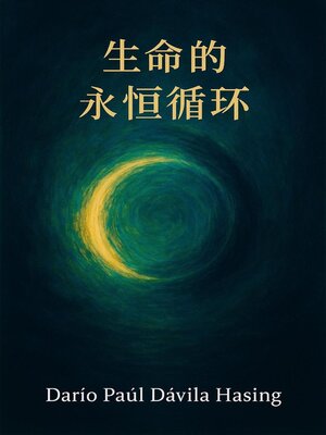 cover image of 生命的永恒循环